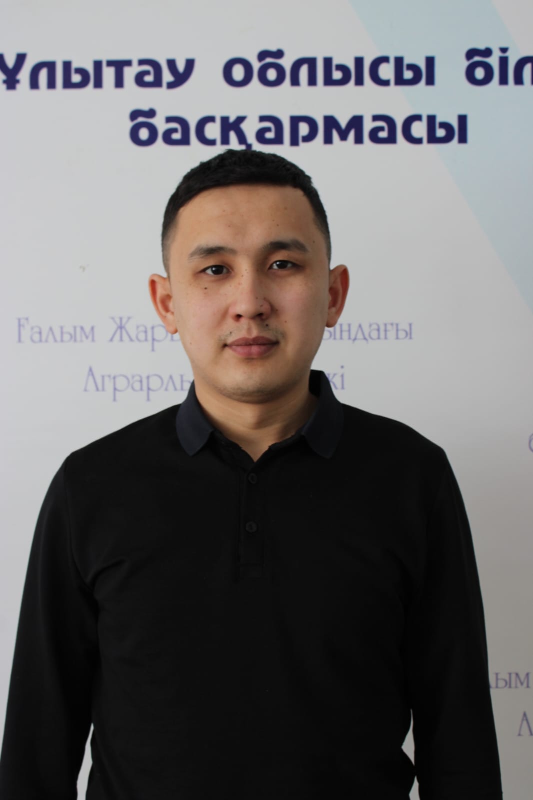 Мағрұпжан Бексұлтан Шәкәрімұлы